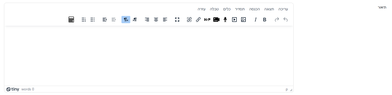 The description text box