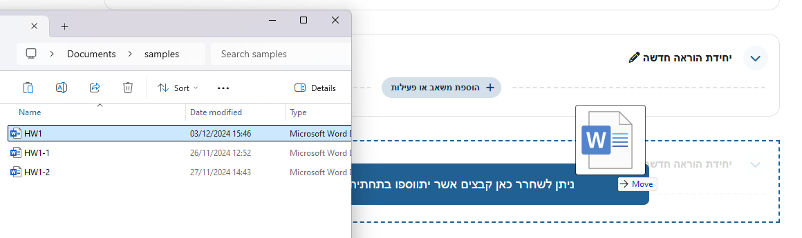 Dragging a file from the folder on the PC to the section on the course site in moodle