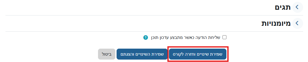 "Save and return to course " button is at the bottom of the page and it is shown in a red rectangle