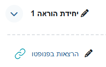 The link appears on the site under the section headline