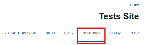 Participants tab on the main page of the course