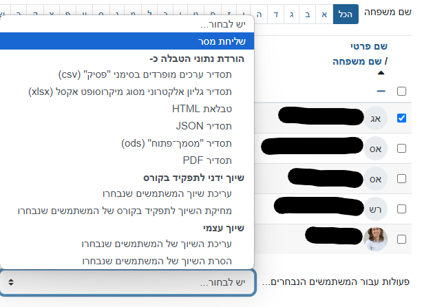 The option to send a message is chosen in the drop down menu after selecting the students on the right