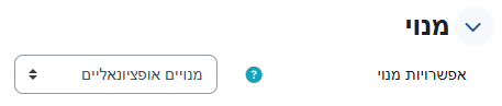 "Optional subscription" is chosen in the Subscription menu