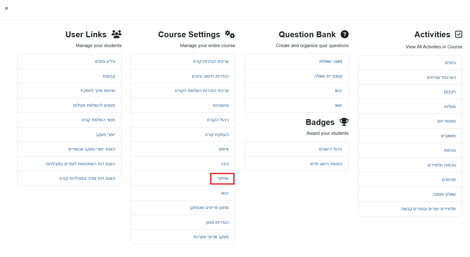 "Restore" link in the course management menu is shown in a red rectangle
