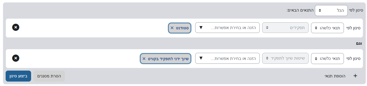 "Student" and "Manual enrolment" are chosen as filtering options