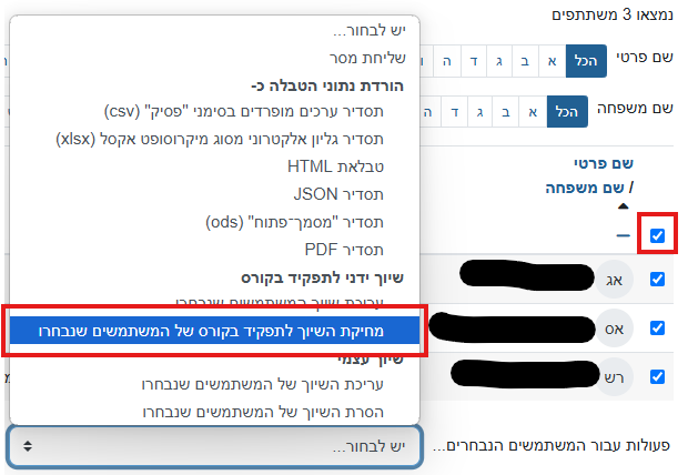 Everyone who remains after filtering is selected and in the selection box "Delete selected user enrolments" is chosen