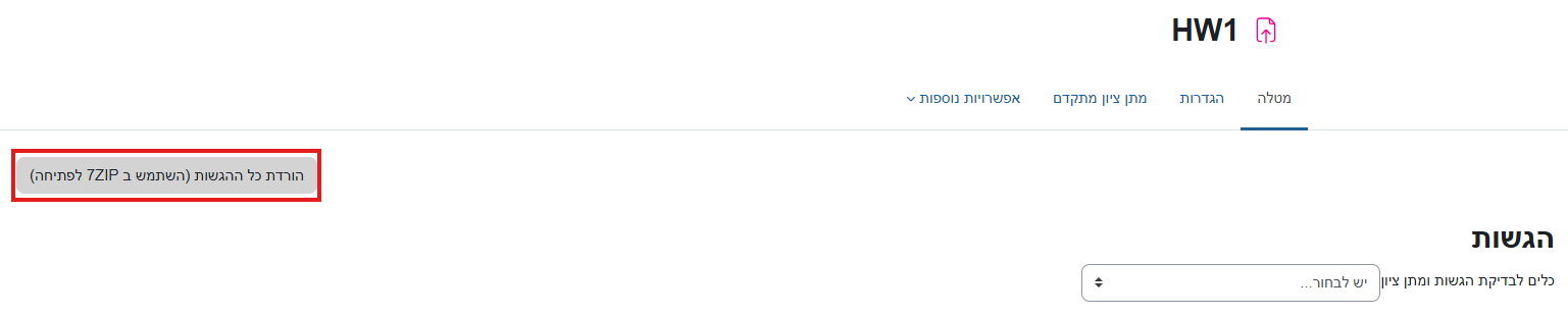 Download all submissions button is in the upper left corner and it is shown in a red rectangle