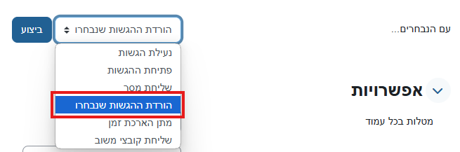 Download selected submissions is chosen in the drop-down menu