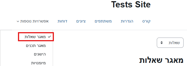 Question bank is selected in the "More" menu on the main page of the course