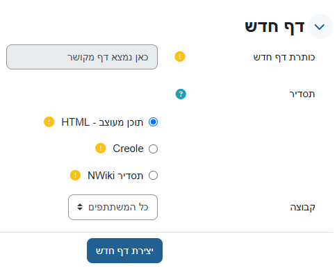 Creating a new page tab that opens after clicking the link.