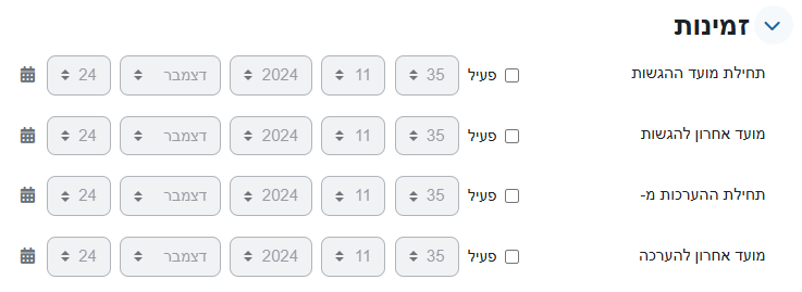 Availability menu when creating the workshop