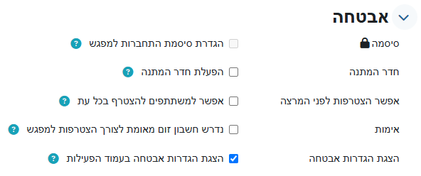 Security menu when creating a zoom meeting on Moodle.