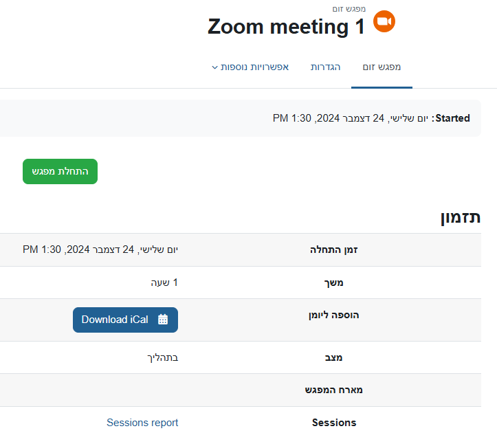 Zoom meeting page on moodle